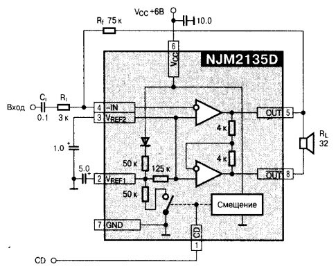 Типовая схема включения NJM2135D/E/L/M/V